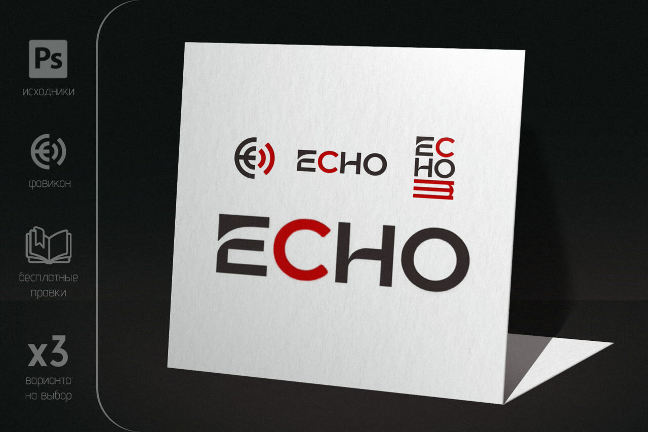 echo echo, echo, ���������� ��������������, logo design ideas, echo radio
