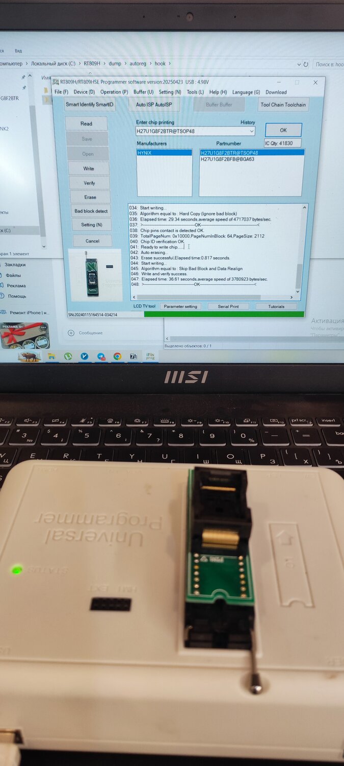 �������������������������� ������������������������, ��������������, usb ������������������������, hardware programmer, ������������������������ ������ ����������������
