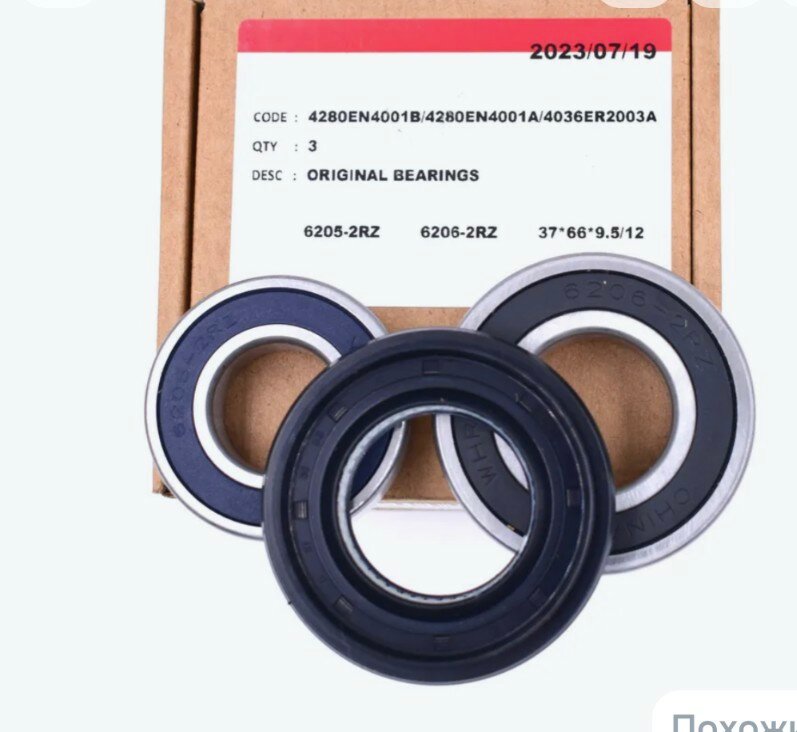 ���������������������� �������������������� 6205 �� 6206 �������������� 37x66x9.5/12 ������ �������������������� ������������ lg, ���������������������� ���������������������� 6205, ���������������������� �������� ������ �������������������� ������������ lg, ���������������������� �������� ������ �������������������� ���������� lg ��������������, ���������������� �������������������� �� �������������� ������ ��������������������