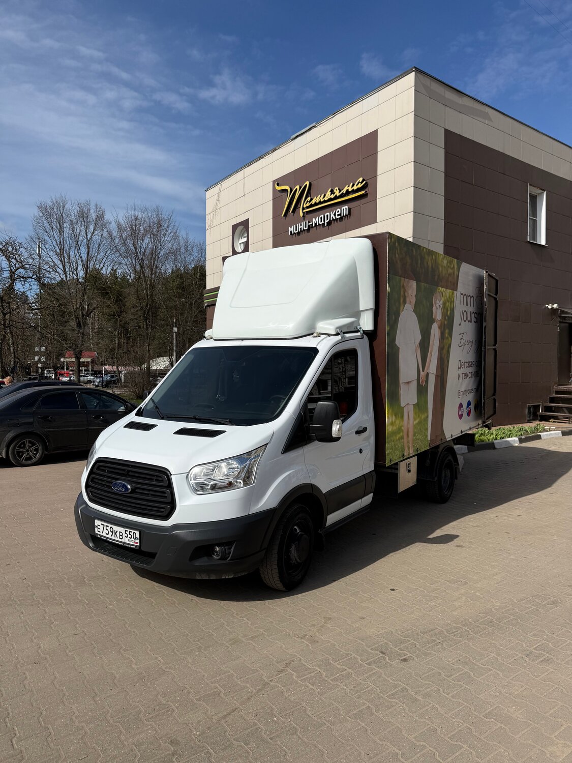 ford transit 2017, ford transit 2018, ford transit 2013, ford transit 2014, ford transit 2019