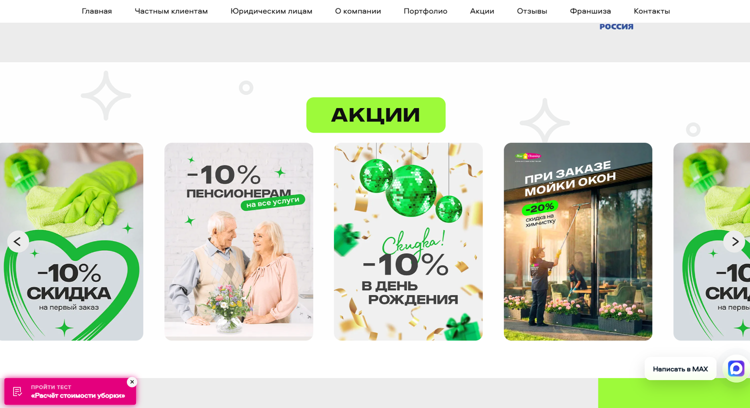 vprok.ru ����������������-�������������� "���������������������� ����������", ����������������-�������������� "���������������������� ����������", �������������������� ����������������������, ����������, ���������������� �������������� ���� ����������������