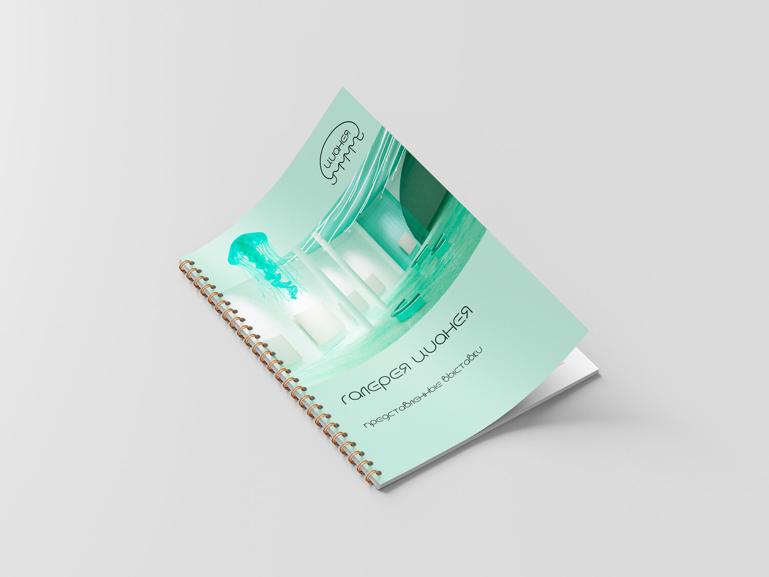 �������������� ������������, brochure design, ������������ ��������������, ��������������, ���������������� ������������
