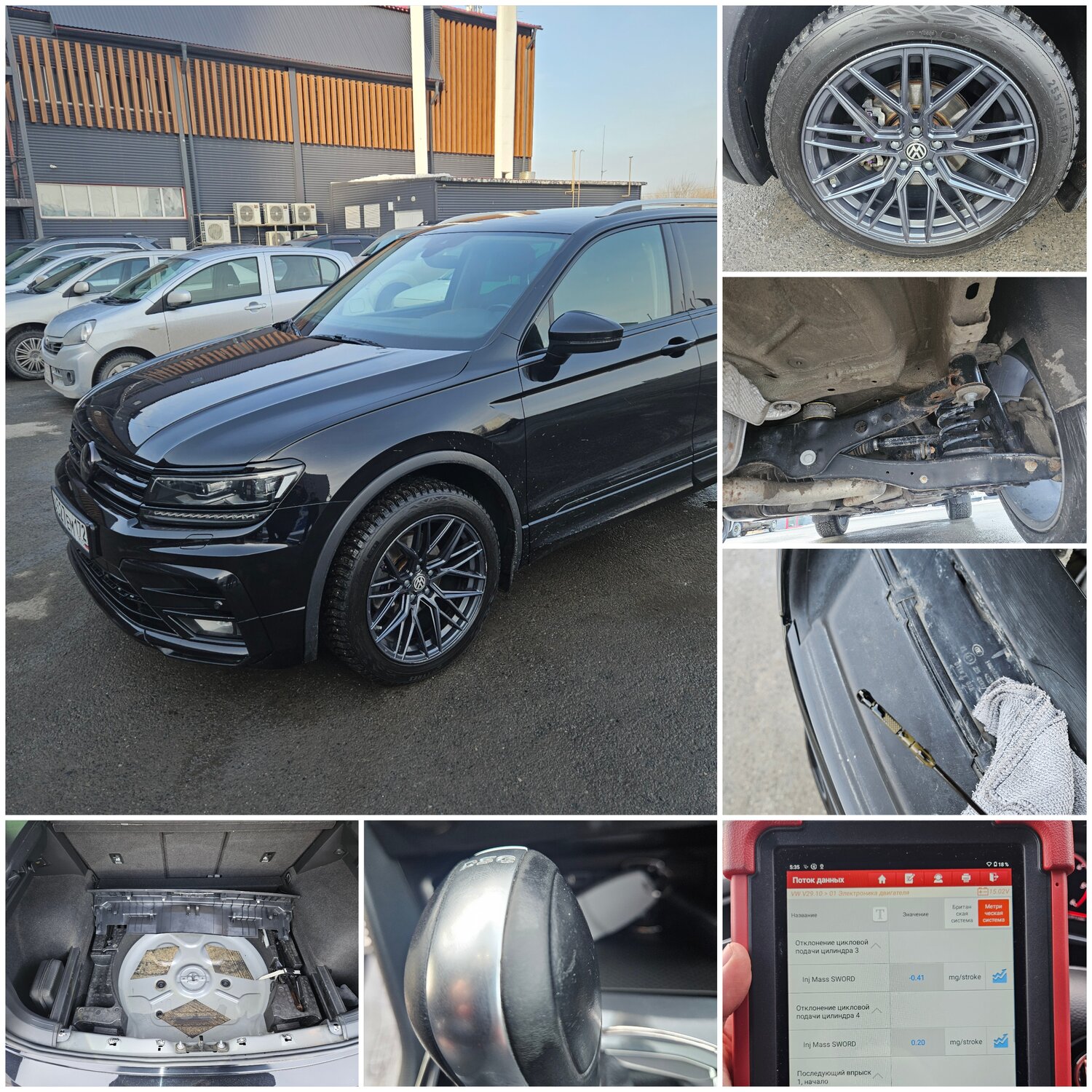 ������������ 2 r line, ���������������������� ������������ 2, ���������������������� ������������ 2017, volkswagen tiguan 2, Mercedes-Benz GL-klasse I (X164)