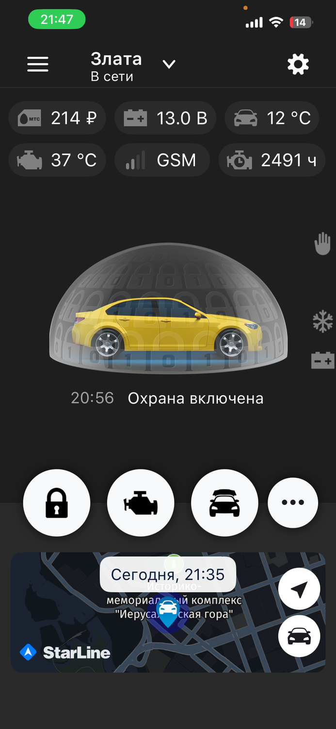 ������������������ ������������������������, ������������������������ �� ������������������������, ������������������������ starline, ������������������������, ����������������