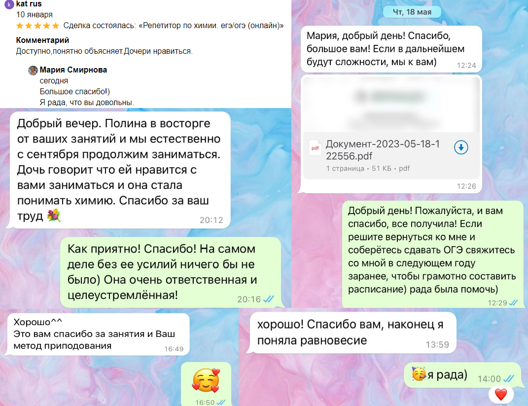 ���������������� ����, ������������������, ������������������ ����������, ������������ ����������, ��������������