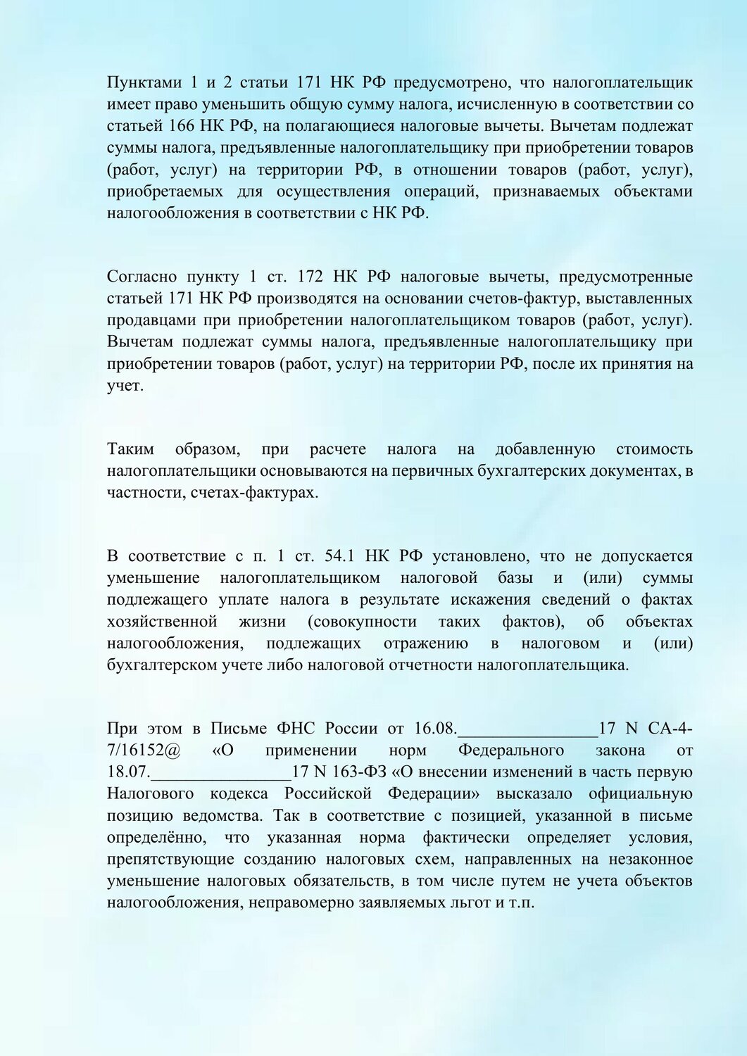 ���� 220 ���� ���� �������������������������� ������������������ ������������, �������������� ������������������������������, ������������������ ��������, ������������������ ������������, ���������� ���� �������������������� ������������������