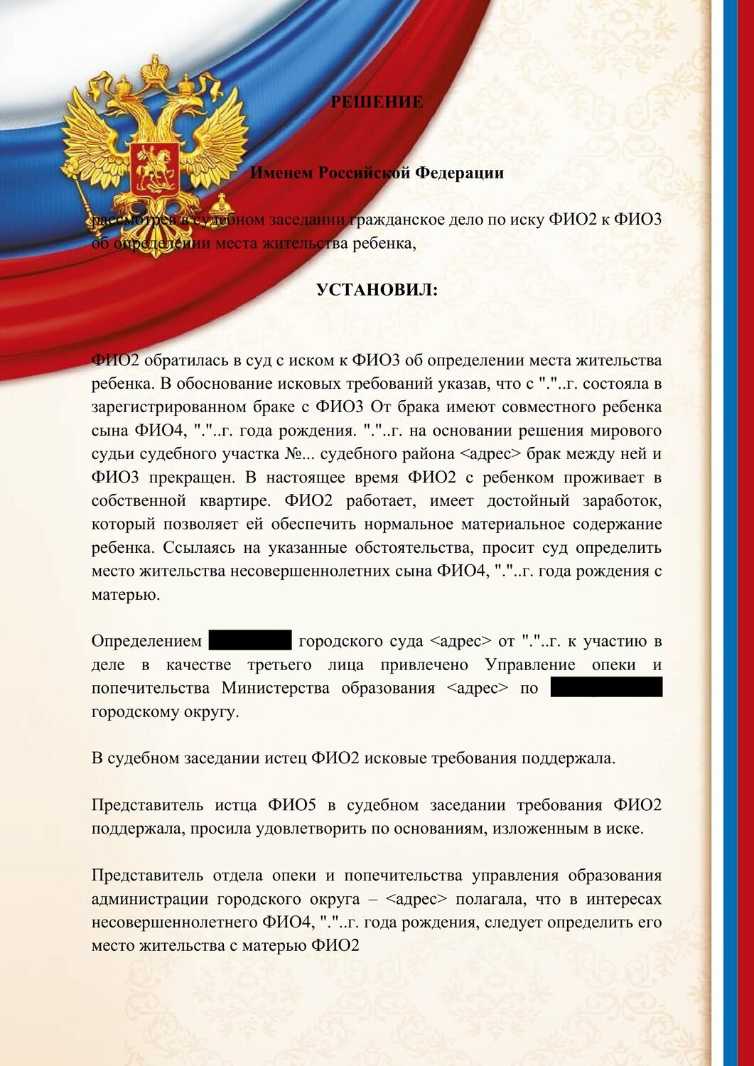 �� �������������������� ������������������, ������������ ������������, �� ������������, �������������������� ������������������, ���� ��������