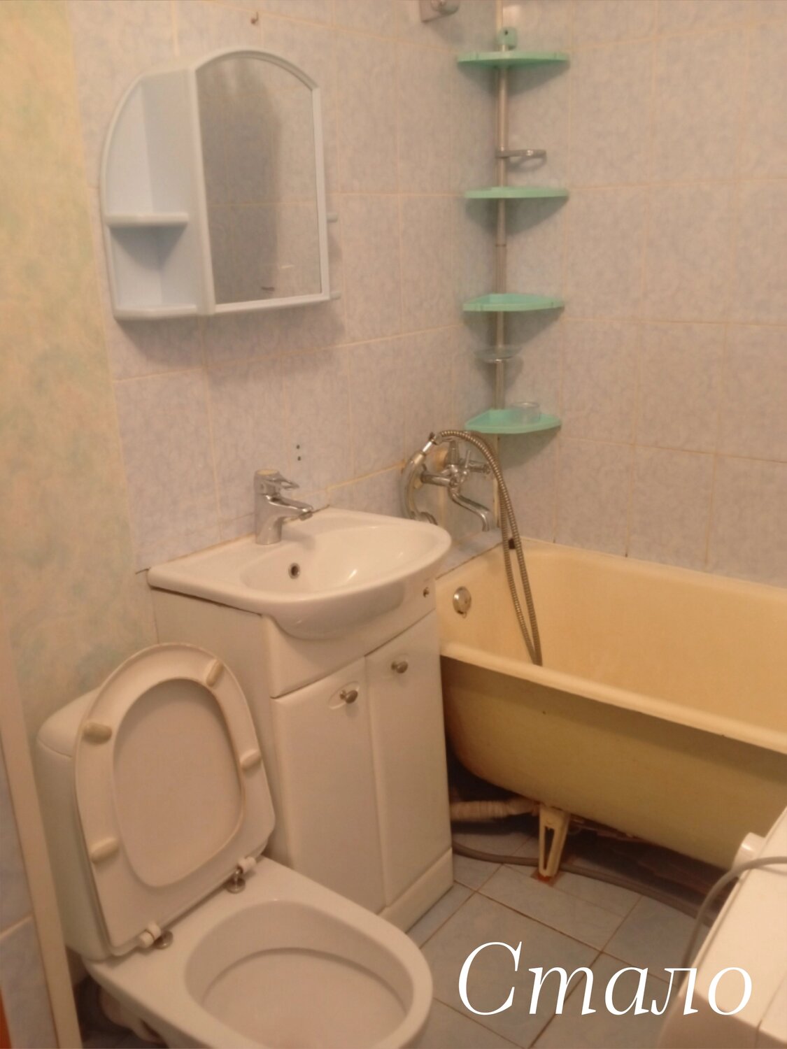 Уборка квартиры