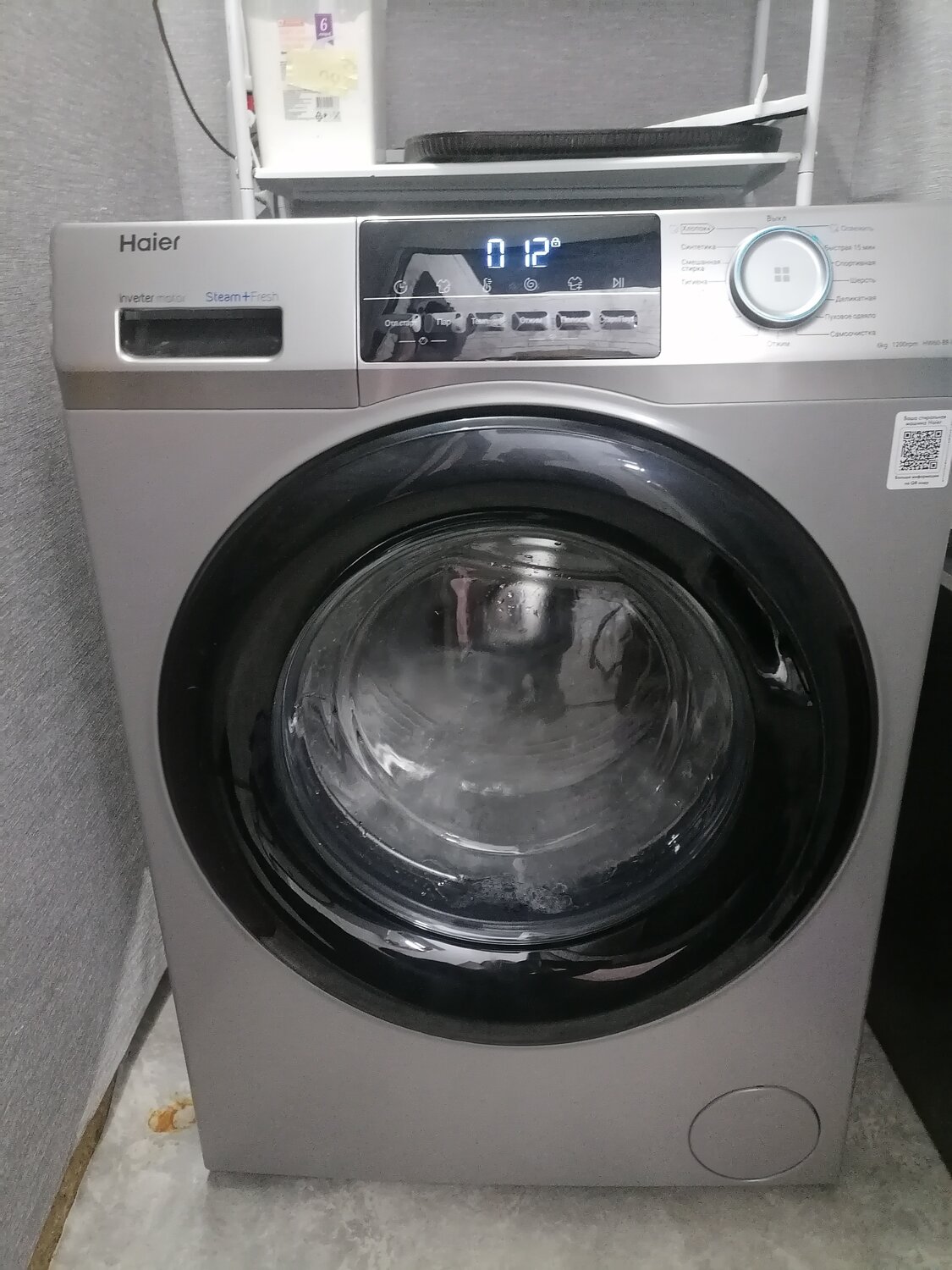 Ремонт стиральных машин с выездом на дом