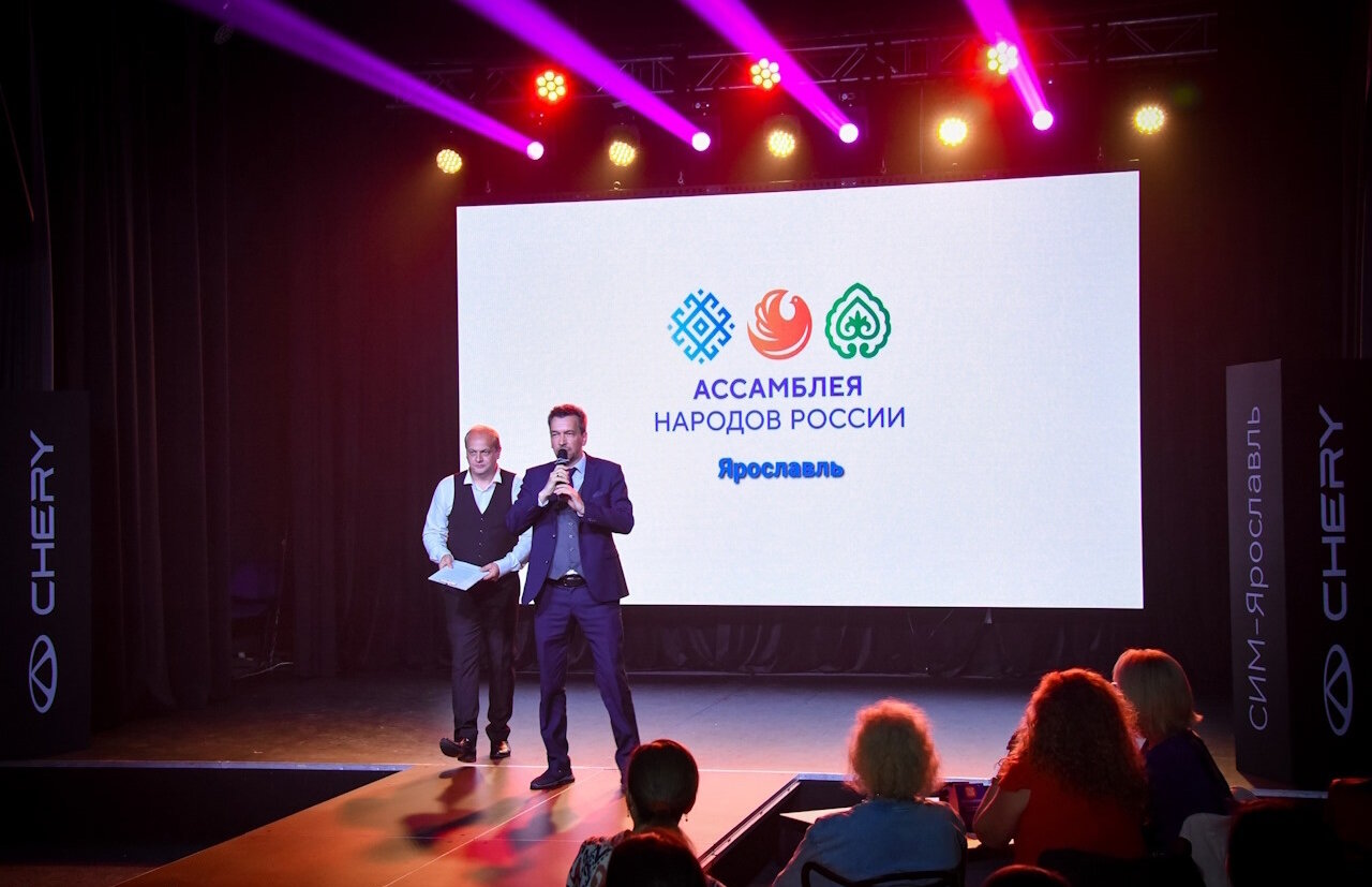 ассамблея народов россии, общероссийская общественная организация «ассамблея народов россии», народа россии, единство народов россии, национальное единство