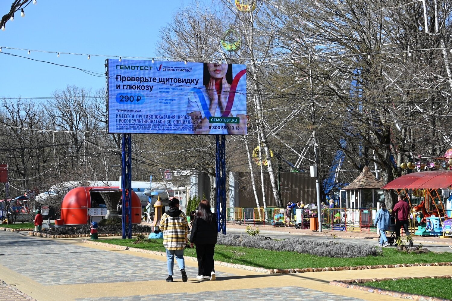 рекламные билборды, наружная реклама, рекламная конструкция, парк островского ростов, реклама на билбордах