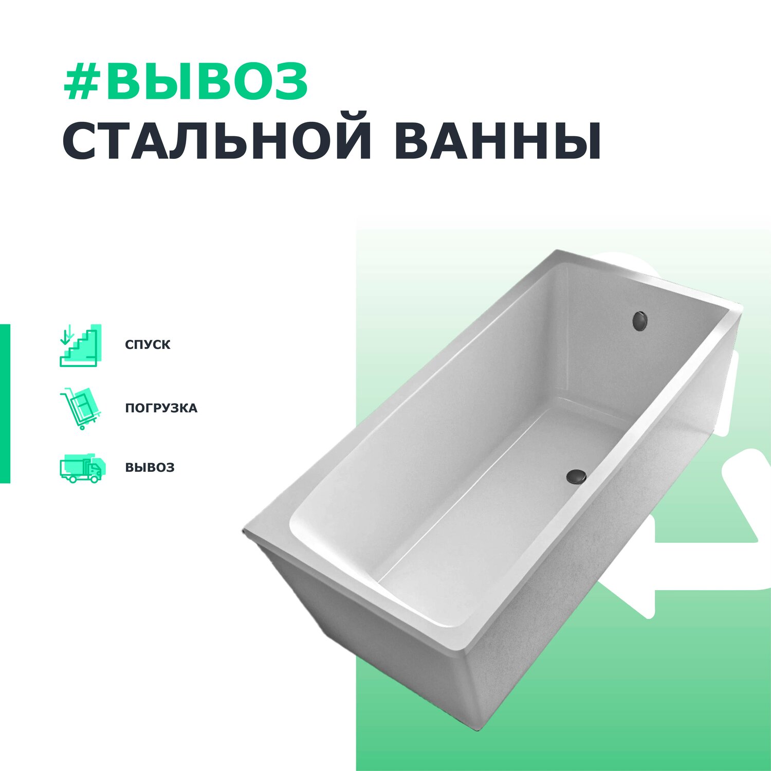 ванна акриловая, ванна акриловая прямоугольная, прямоугольная ванна, акриловая ванна 170, ванна акриловая aquanet lotos