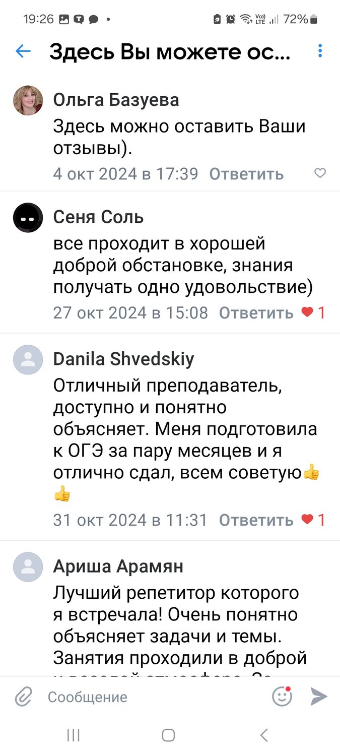 огэ, экзамен, практические задания, подготовка к огэ, егэ огэ