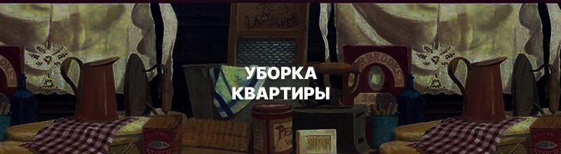 натюрморт, натюрморт в интерьере, интерьер, сельский натюрморт, художник
