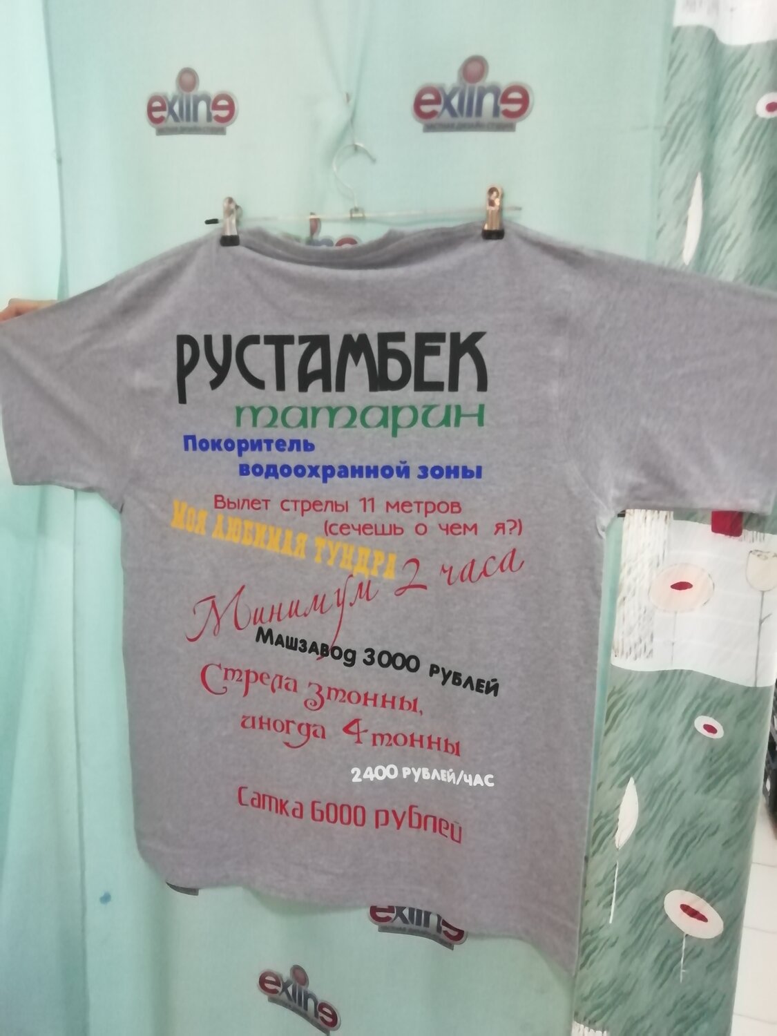 футболки мужские, футболки с татарскими надписями, футболки с надписью, футболке, футболка именная