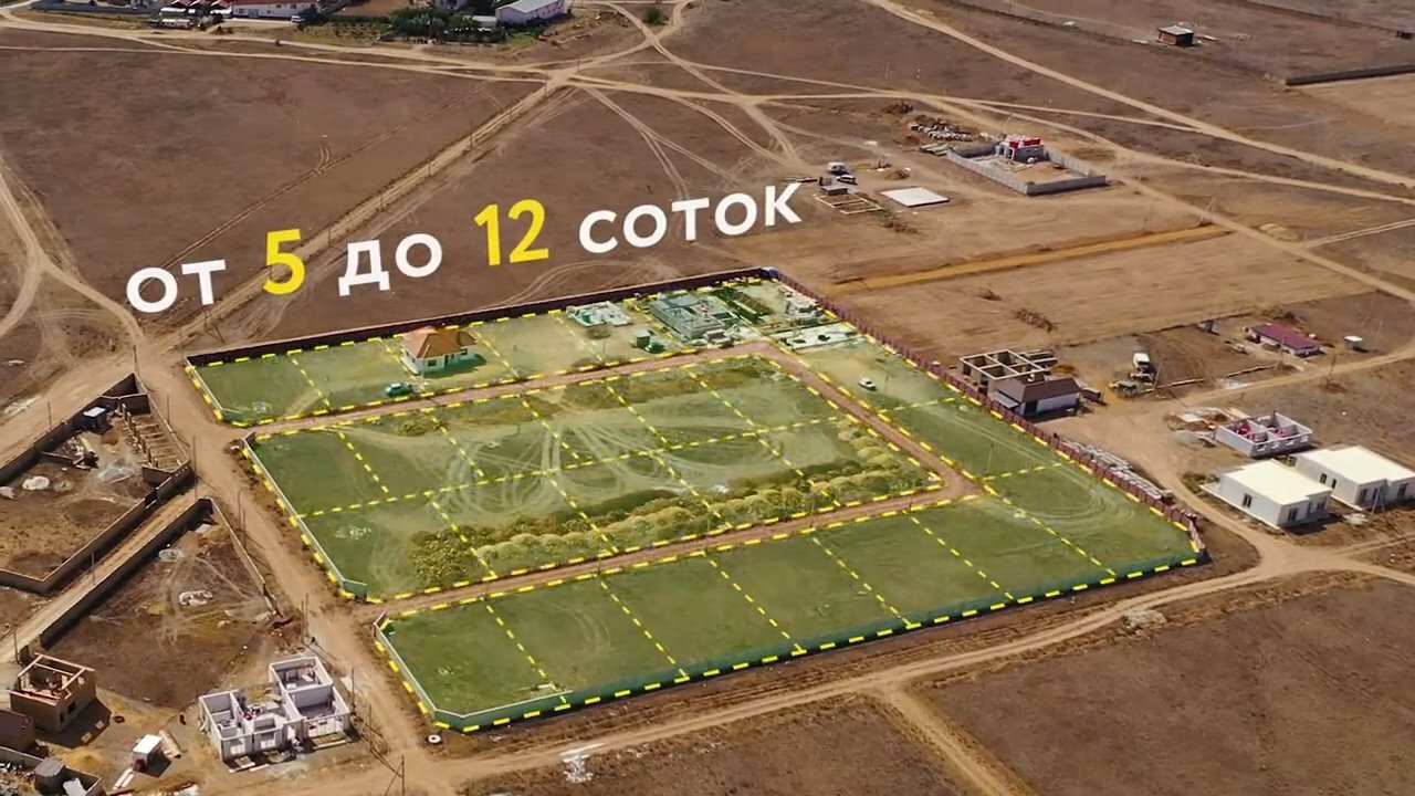земельного участка, участок 6 соток, участка, участок 8 соток, участок 10 соток