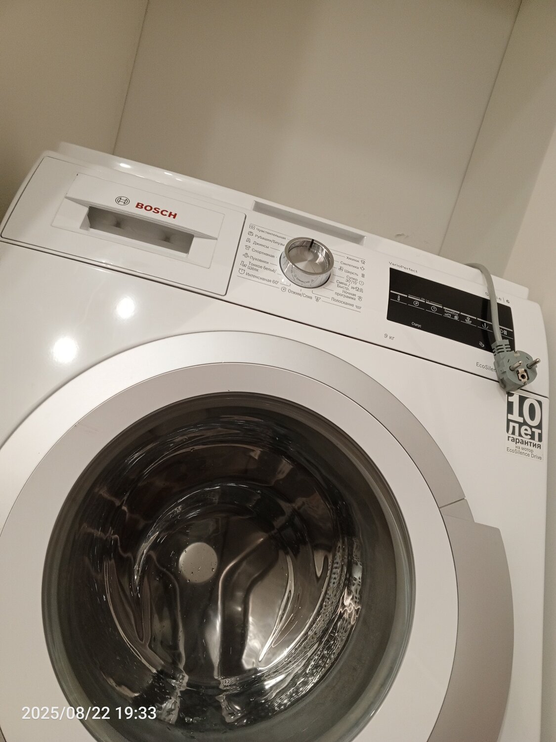 стиральная машина бош, стиральная машина bosch, стиральная машинка бош, стиральная машинка bosch, стиральная машина бош 7кг