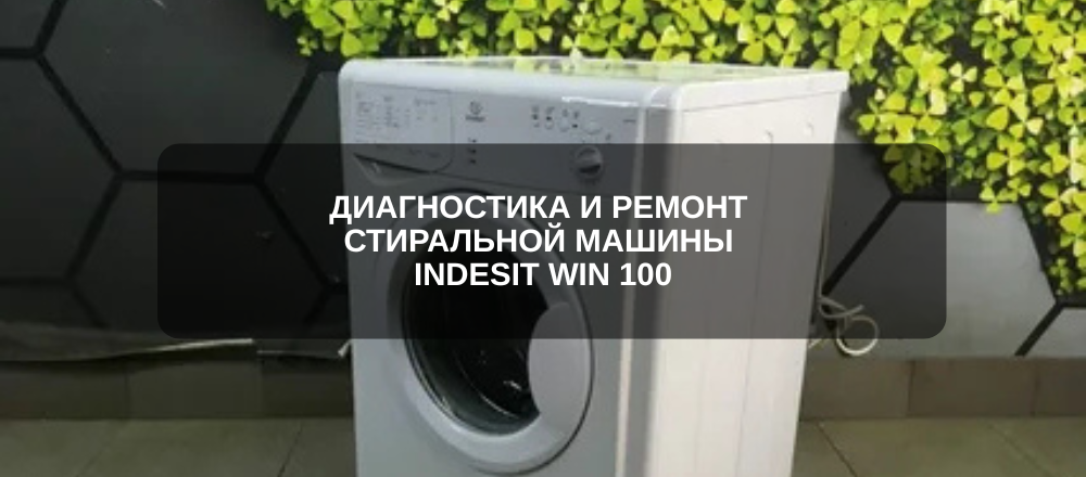 �������������������� ������������ indesit, �������������������� ������������ ��������������, �������������� �������������������� ��������������, indesit iwub 4085 �������������������� ������������, �������������������� ������������ ������������