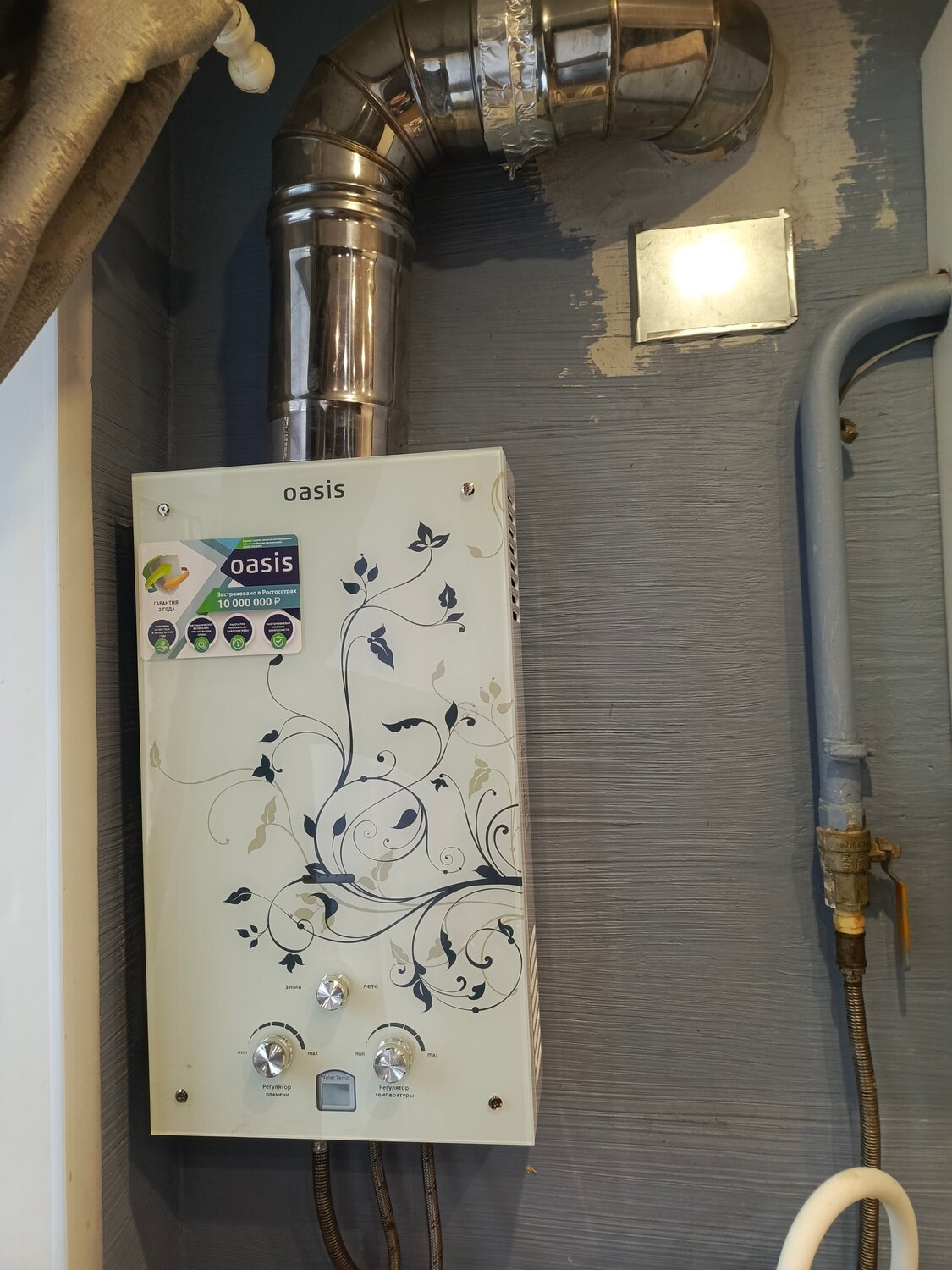 �������������� �������������� oasis, ������������������ �������������� ������������������������������ oasis glass, �������������� ������������������ ������������������������������ ���������� 20rg, ������������������������������ ������������������ �������������� oasis, �������������� �������������� oasis glass 20 zg