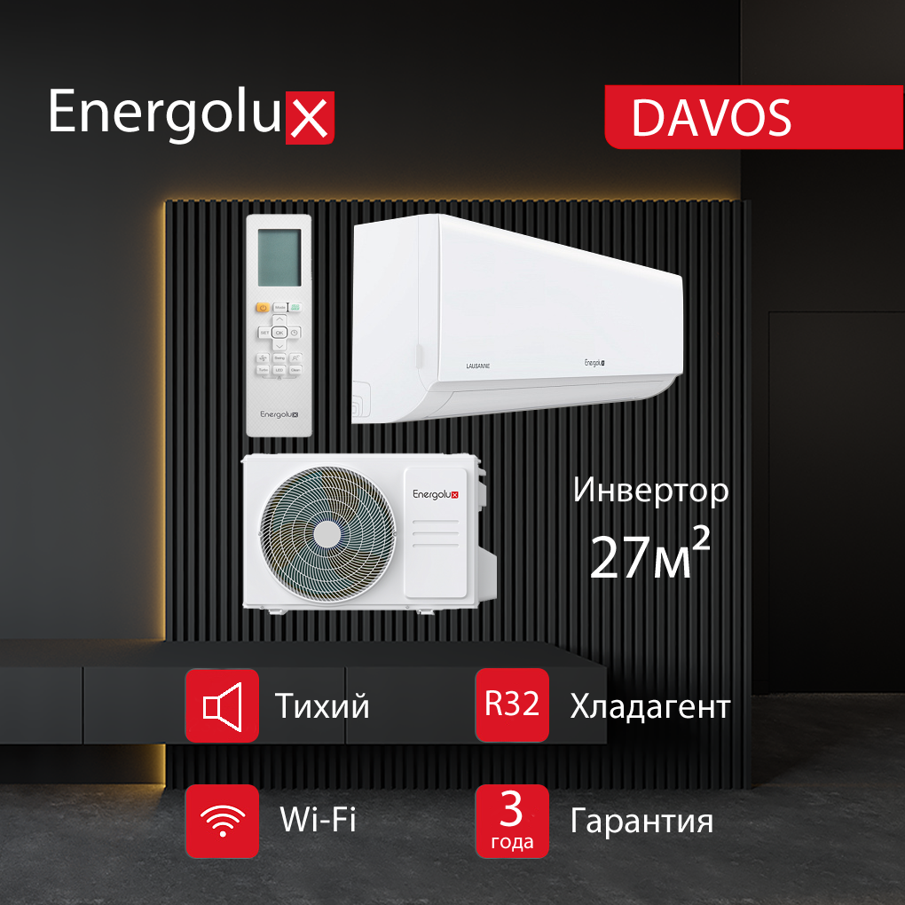 ������������������ ���������������������� energolux, ���������������������� energolux, ���������������������� ��������������������, ���������������������� ����������������������, ���������� ������������