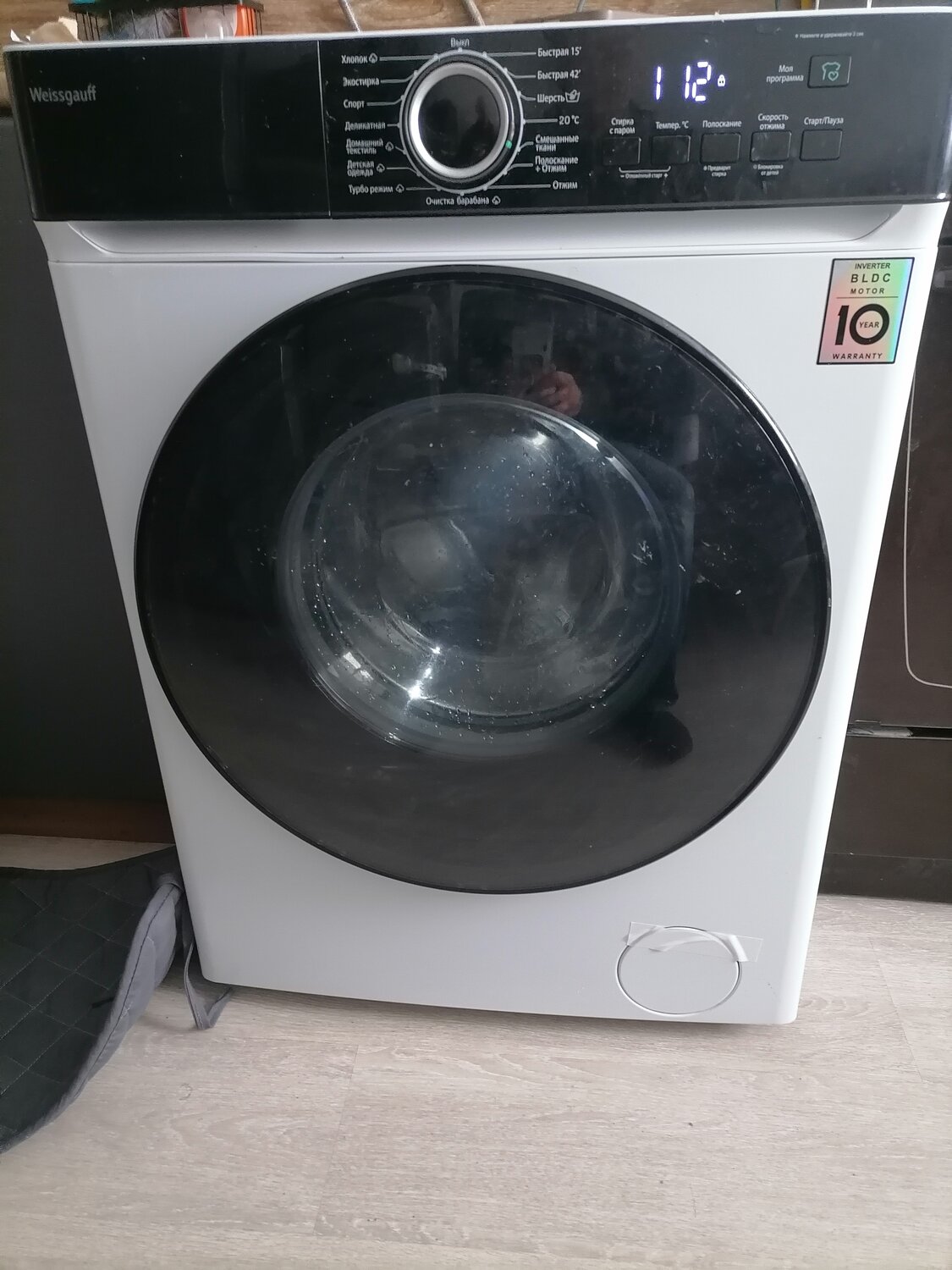 Ремонт стиральных машин с выездом на дом