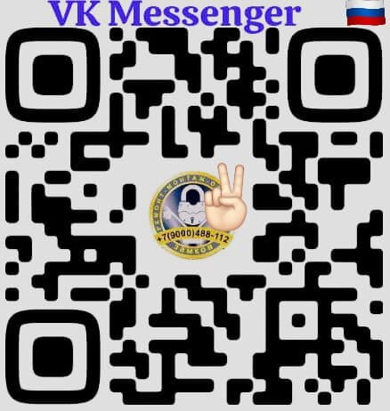 �������� ������, telegram, telegram contact @dr_zhannapm, telegram app, dr.janna telegram