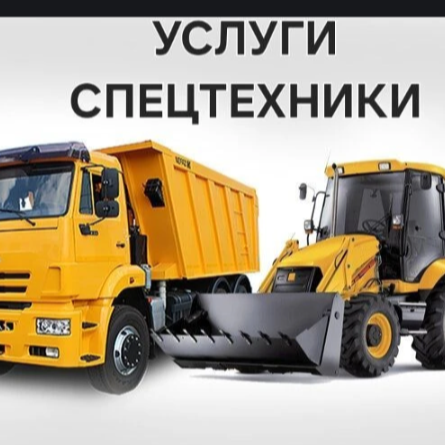 Самогруз