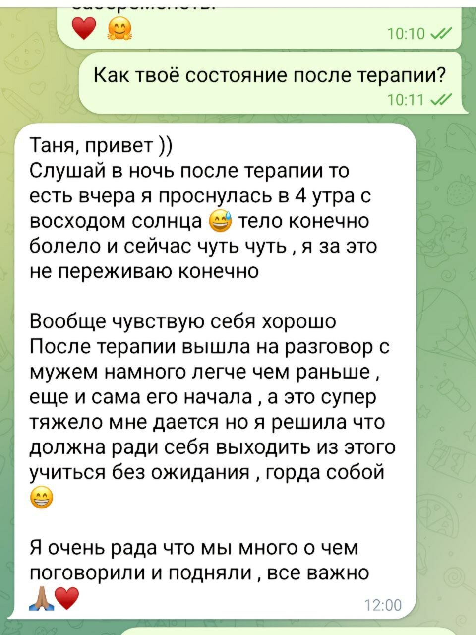 ���������� ����������������, ������������, ������������������, ��������������, ������������������