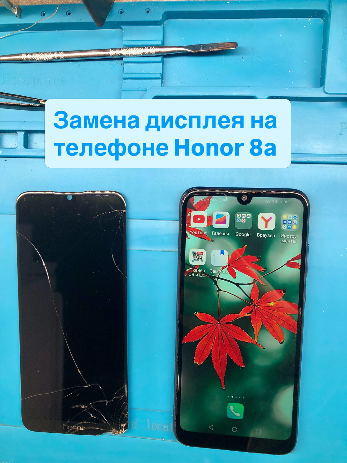 ������������ ���������������������� ������������ huawei honor 8x, ������������ ��������������, honor 8a ������������ ��������������, ������������ ������������ huawei honor 9��, �������������� honor