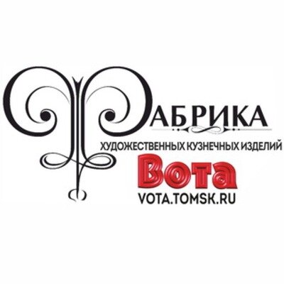 Вота