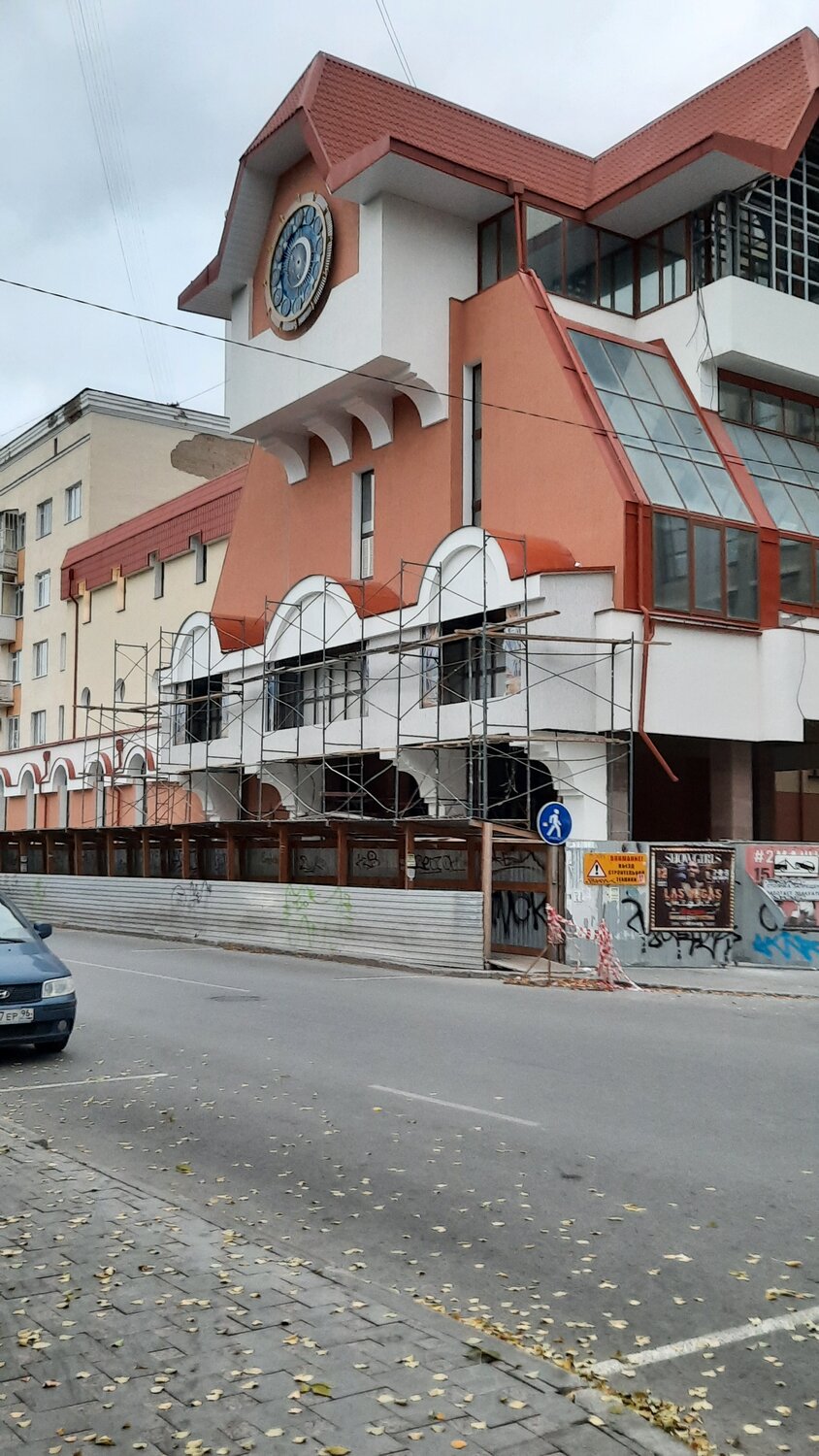театр кукол екатеринбург, кукольный театр екатеринбург, екатеринбургский театр кукол, екатеринбургский театр кукол екатеринбург, театр кукол здание