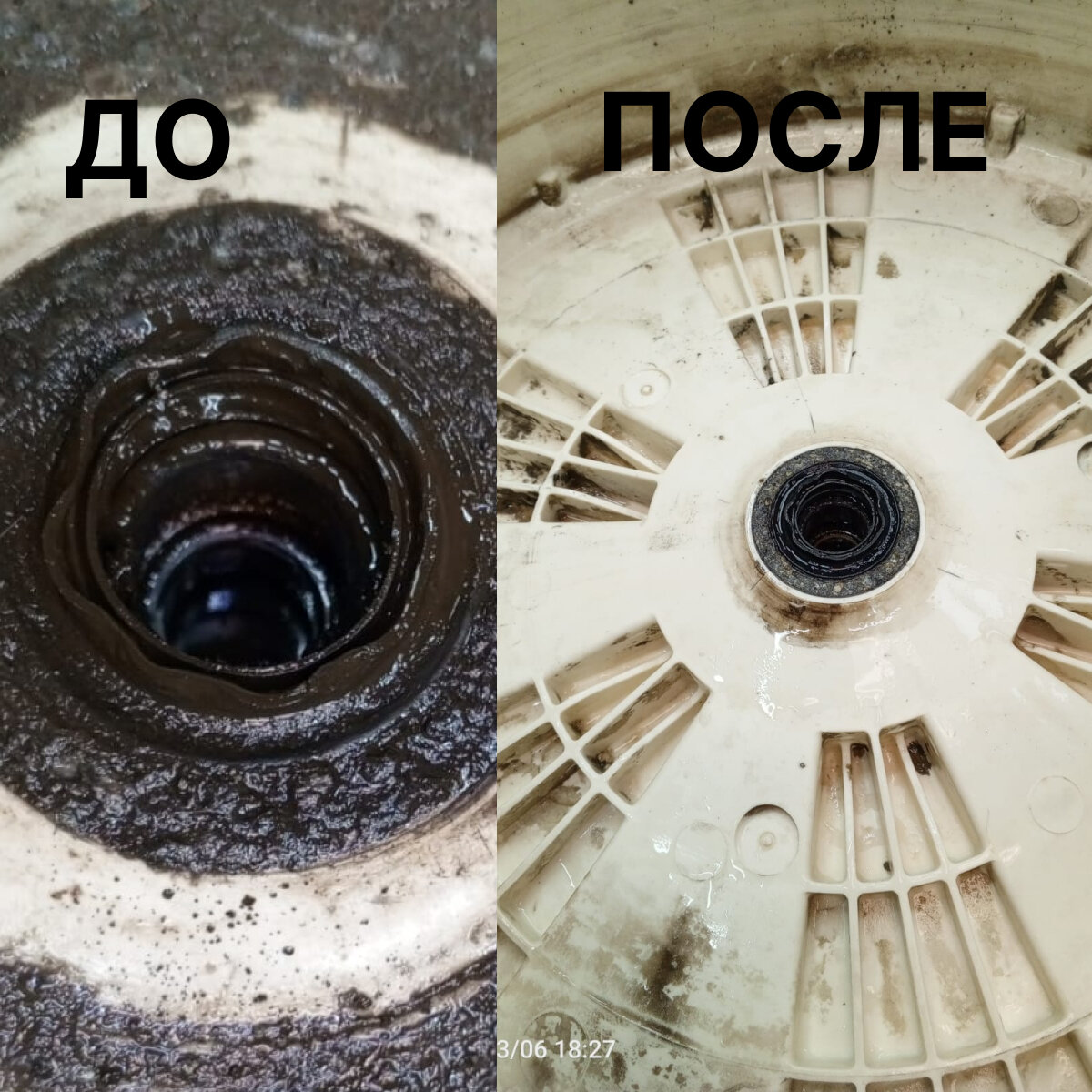 барабан стиральной машины, подшипник в стиральной машине, замена подшипника в стиральной машине, бак стиральной машины, ремонт стиральной машины