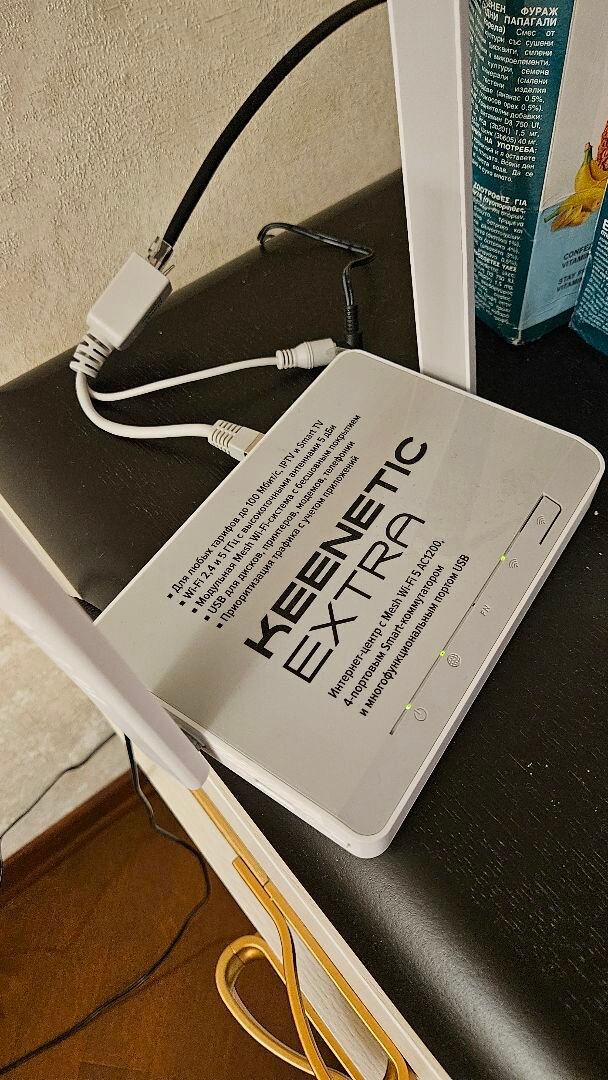 роутер keenetic, wi fi роутер, роутер кинетик, маршрутизатор роутер, wifi роутер
