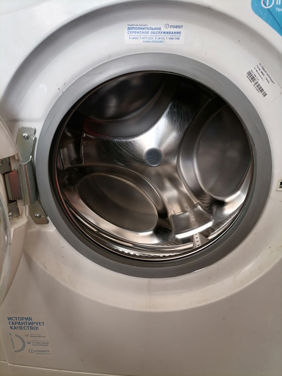 Ремонт стиральных машин с выездом на дом