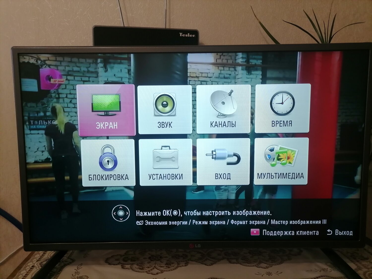 Ремонт подсветки жк телевизора