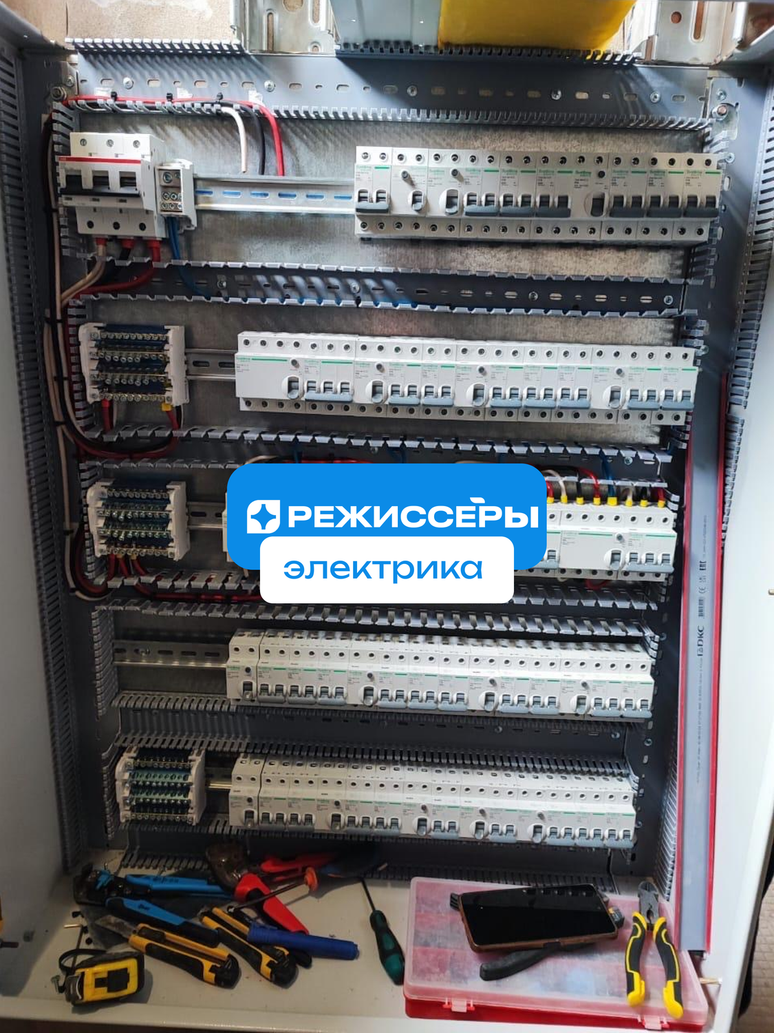 электрика, сборка электрощита, сборка электрического щита, щит распределительный, монтаж электрощита