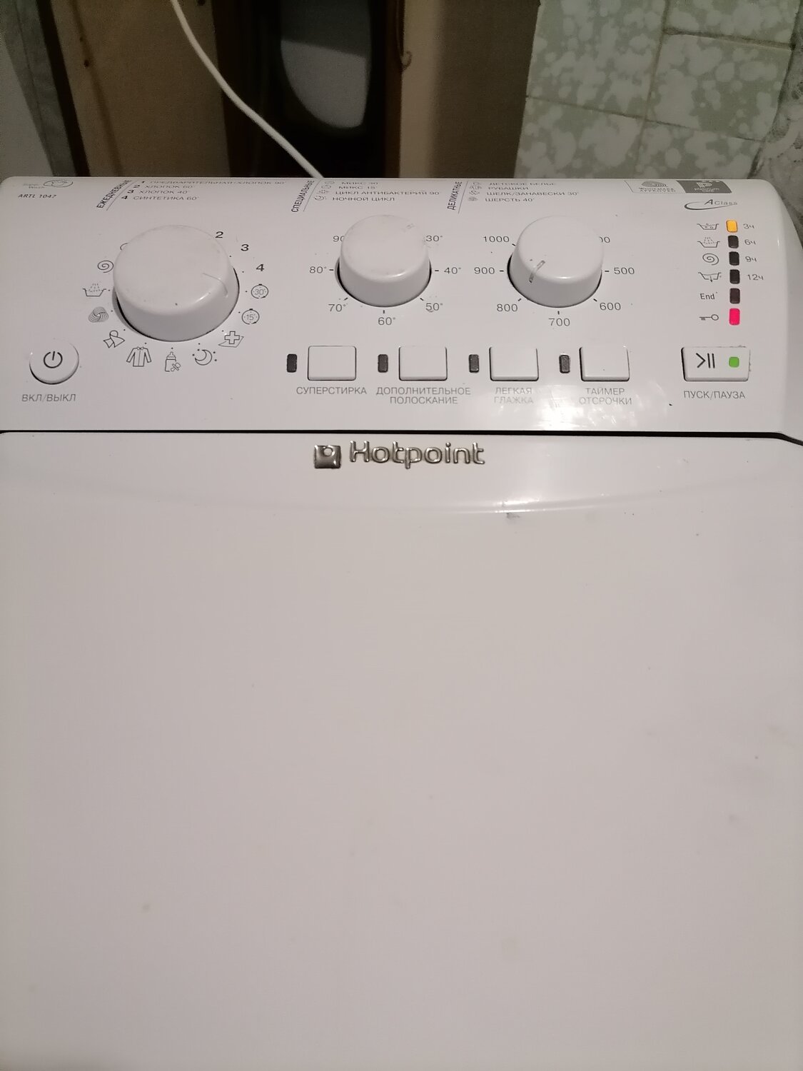 Ремонт стиральных машин с выездом на дом