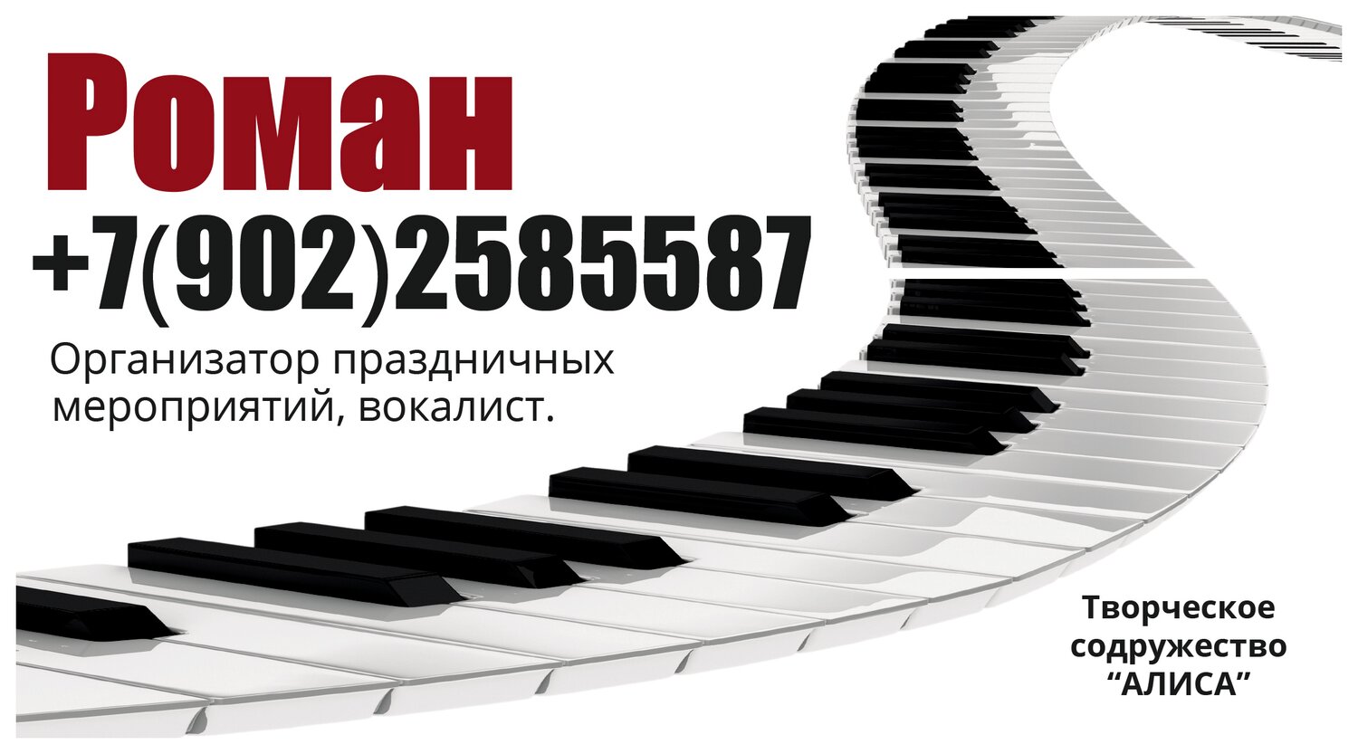 детская музыкальная школа, концерт для фортепиано, пианино клавиши, ноты клавиши, музыкальная школа