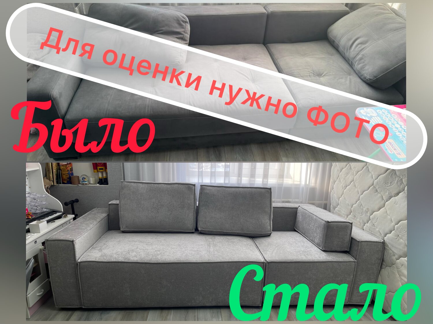 диван, диван для дома, диван угловой, мягкая мебель, раскладной диван