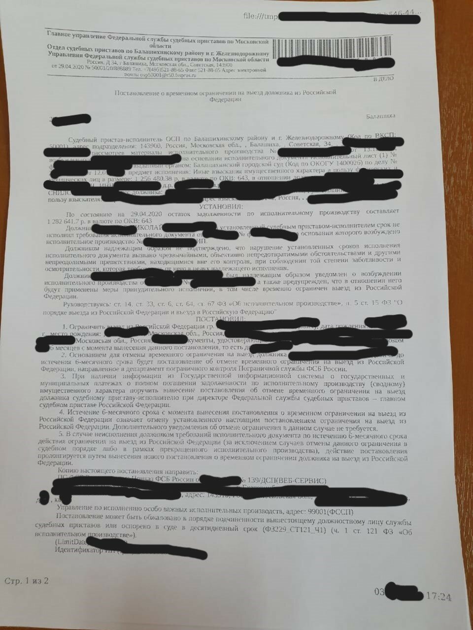 договор, образец договора, искового заявления, заключение договора, условия договора