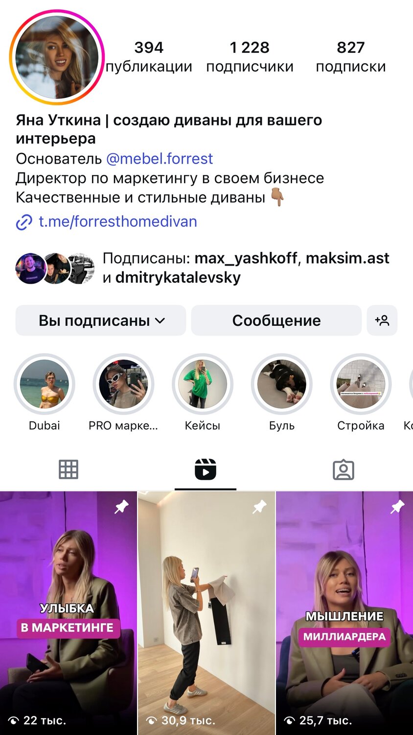 подписка, директор по маркетингу, маркетинг, недвижимость москва, бизнес
