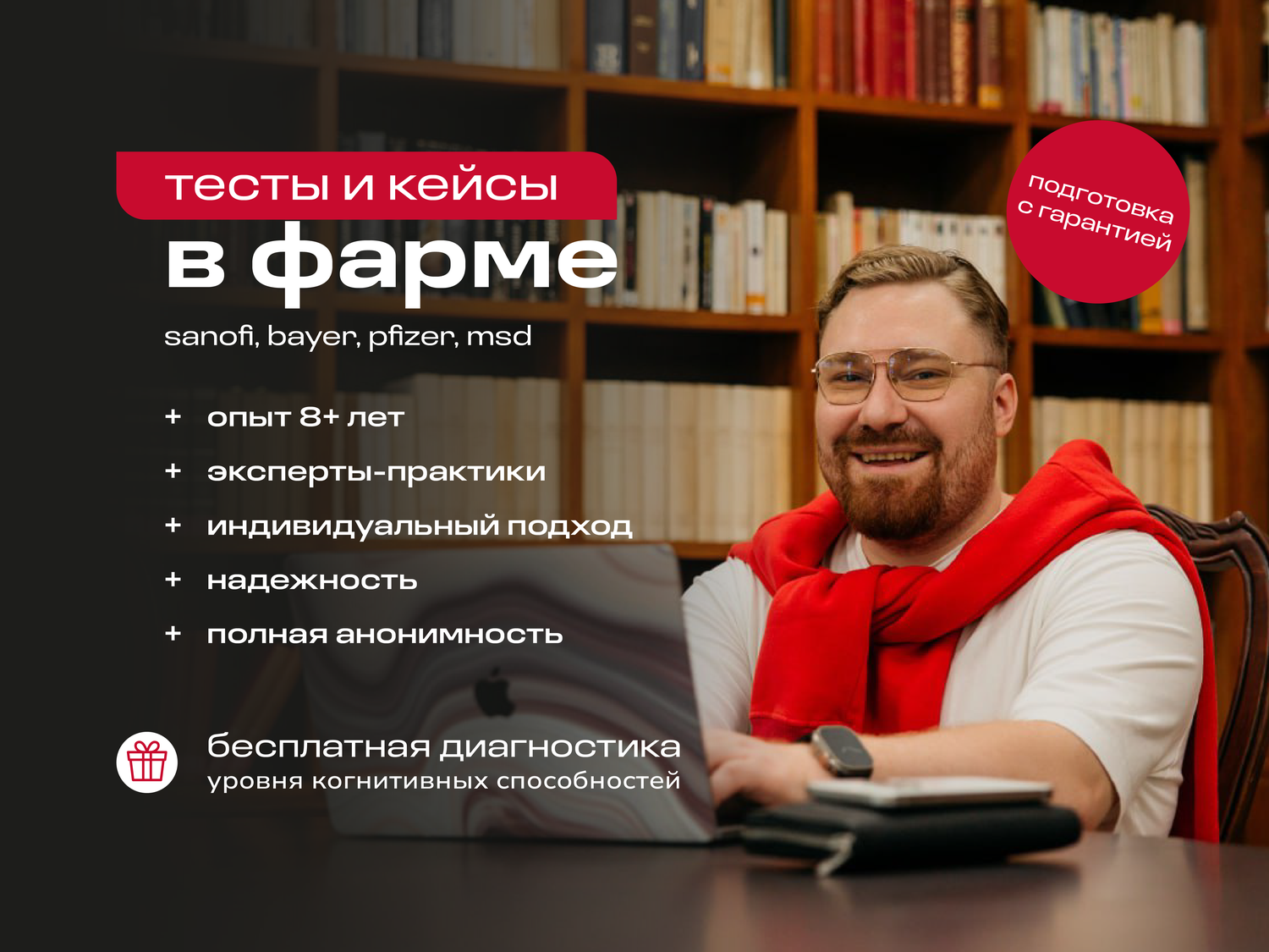 бизнес бизнес, бизнес кейс, профессиональная подготовка, обучение трейдингу, курс обучения