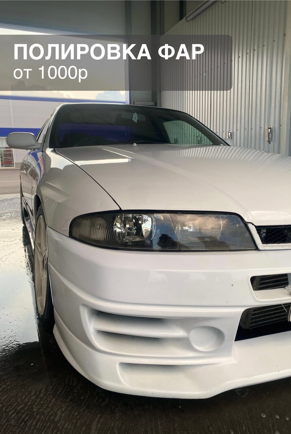 nissan skyline r 33, nissan skyline 1996, nissan skyline gt r r 33, nissan skyline r 33 gtr, Toyota Chaser VI (X100)