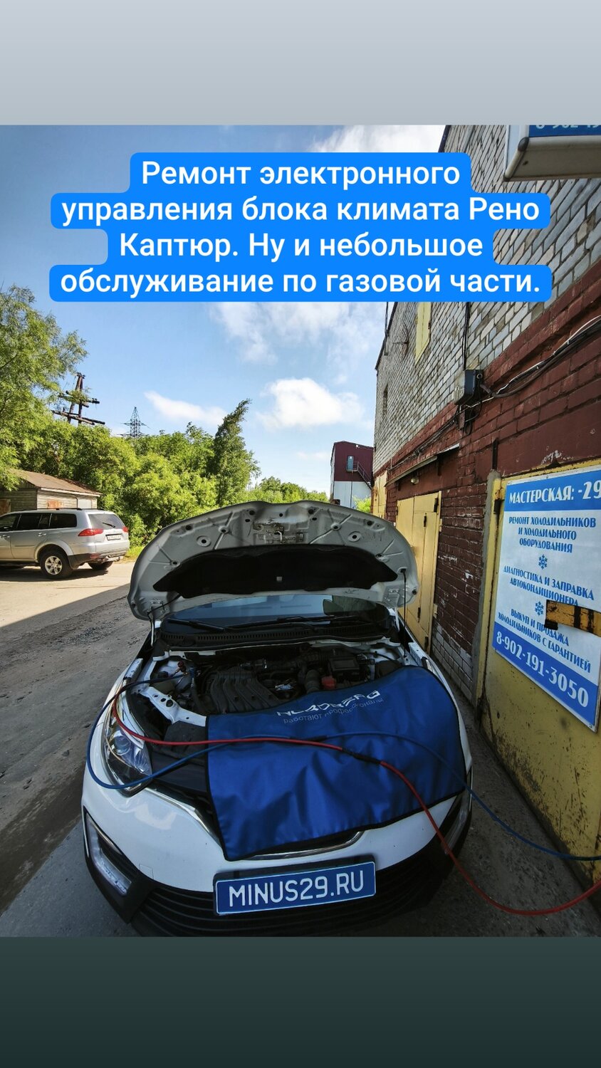 рено каптур, рено каптюр, renault kaptur 2016, рено kaptur, двигатель рено