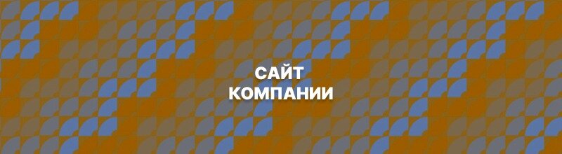 дизайн, узор геометрический, абстрактный узор, фоны геометрические, геометрические орнамент
