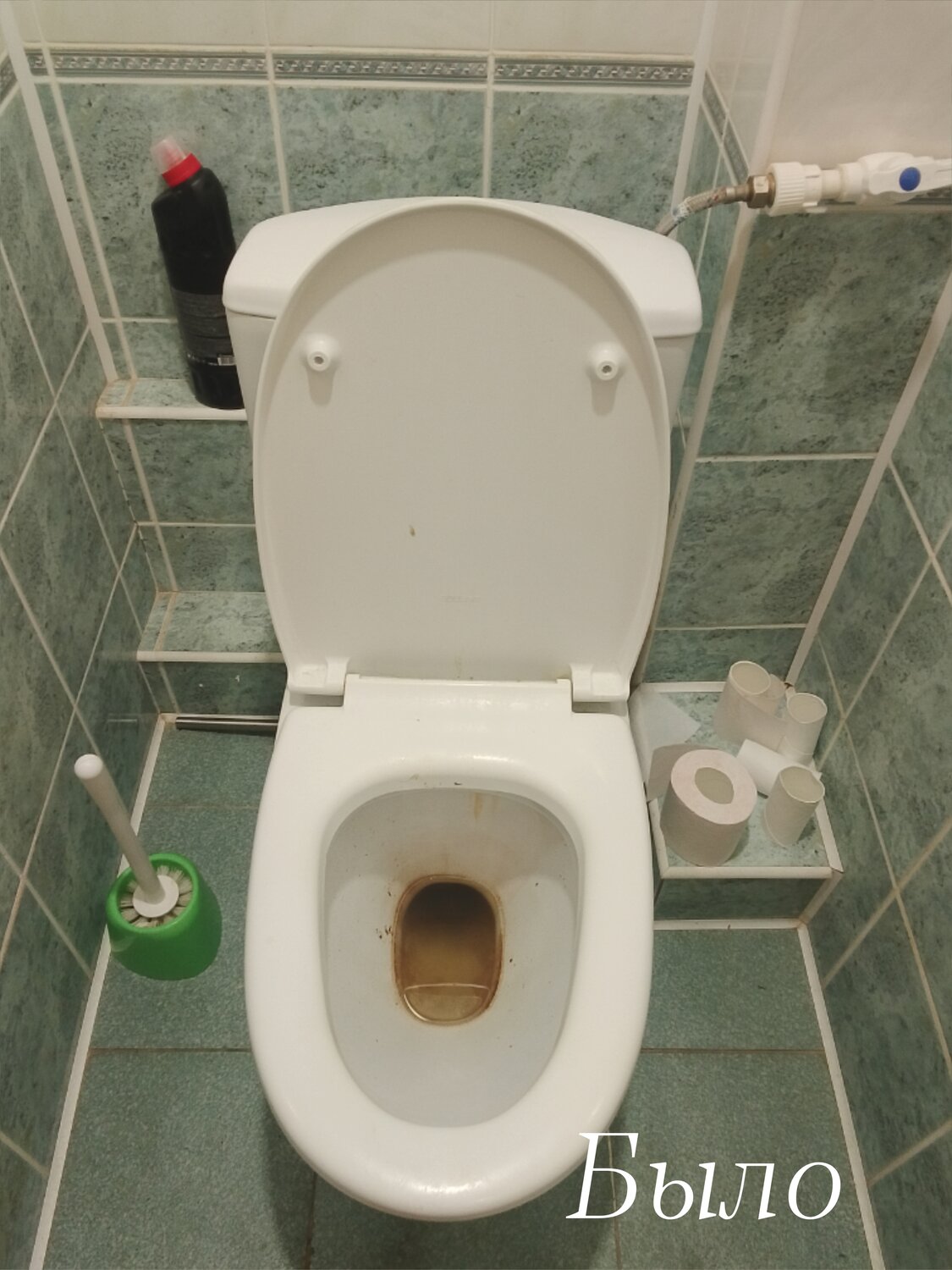 Уборка квартиры