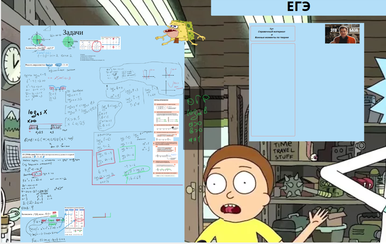 рик и морти rick and morty, рик и морти 2 сезон 1 серия, рик и морти приключение на 20 минут, рик и морти рик и морти, приключения рика и морти