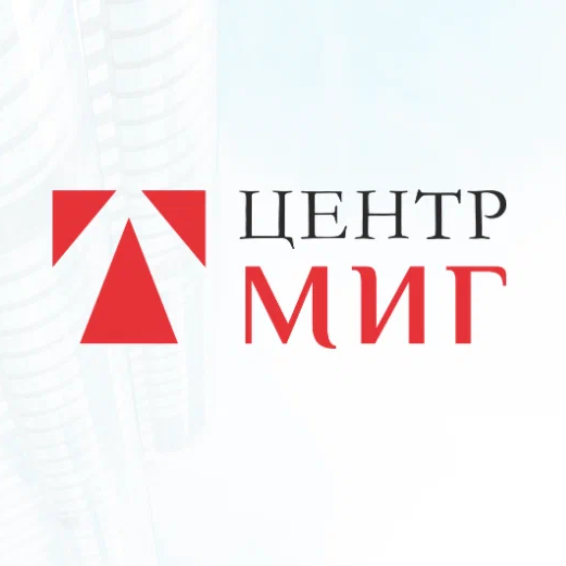 ООО "ЦЕНТРМИГ" - аутстаффинг персонала