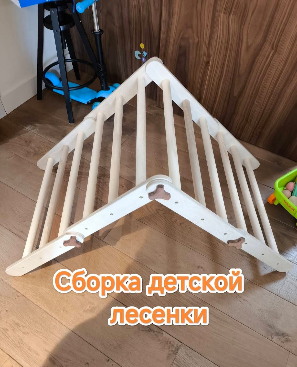 Сборка детской мебели
