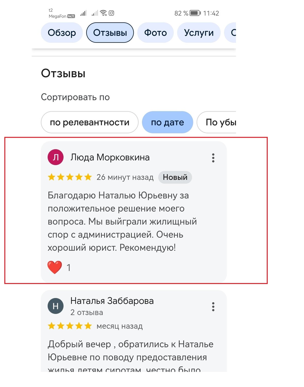����������������, ����������, ��������������, ������ ������������, ��������������������������